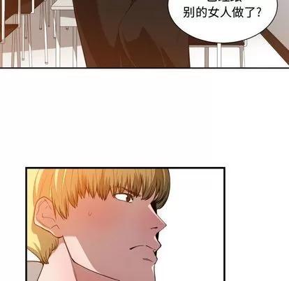 有什么了不起的! 有什么了不起的! | 第24章 第107页