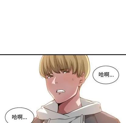 有什么了不起的! 有什么了不起的! | 第25章 第19页
