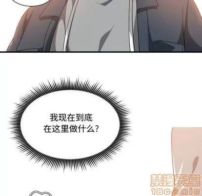 有什么了不起的! 有什么了不起的! | 第25章 第20页