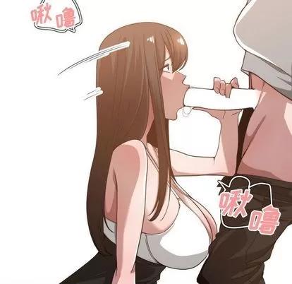 有什么了不起的! 有什么了不起的! | 第25章 第21页
