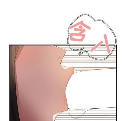 有什么了不起的! 有什么了不起的! | 第25章 第23页