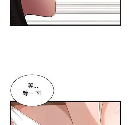 有什么了不起的! 有什么了不起的! | 第25章 第24页