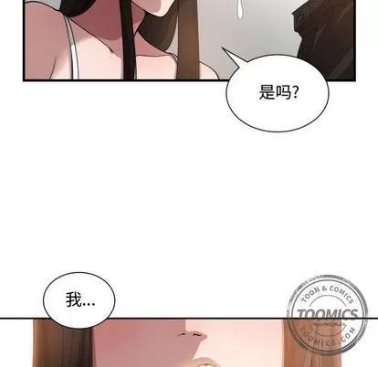 有什么了不起的! 有什么了不起的! | 第25章 第32页