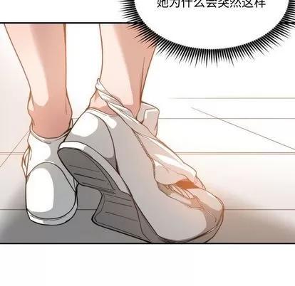 有什么了不起的! 有什么了不起的! | 第25章 第37页