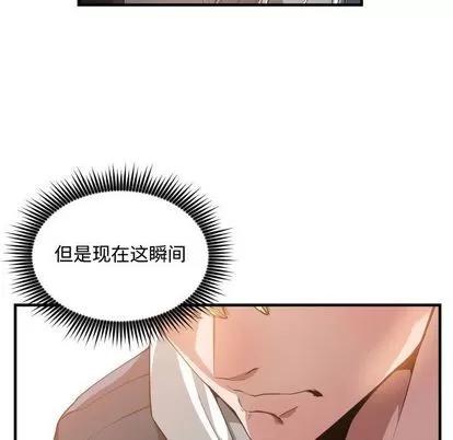 有什么了不起的! 有什么了不起的! | 第25章 第42页