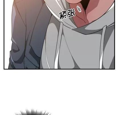 有什么了不起的! 有什么了不起的! | 第25章 第43页