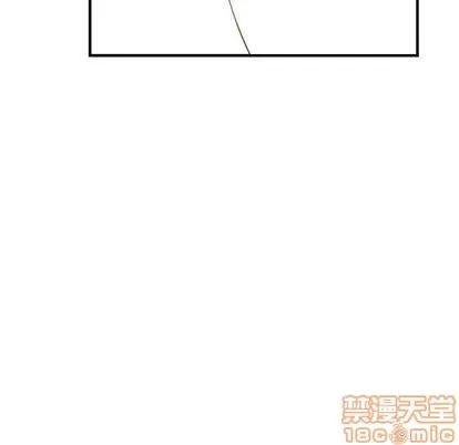 有什么了不起的! 有什么了不起的! | 第25章 第45页