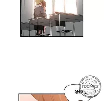 有什么了不起的! 有什么了不起的! | 第25章 第49页
