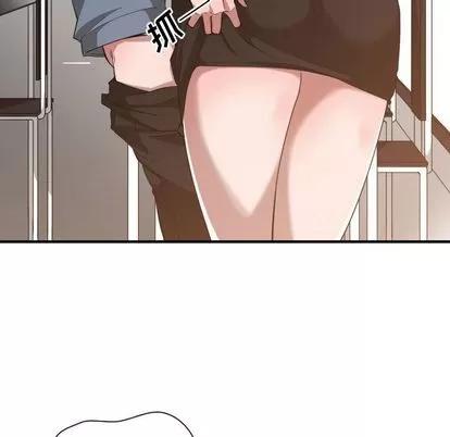 有什么了不起的! 有什么了不起的! | 第25章 第53页