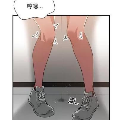 有什么了不起的! 有什么了不起的! | 第25章 第54页