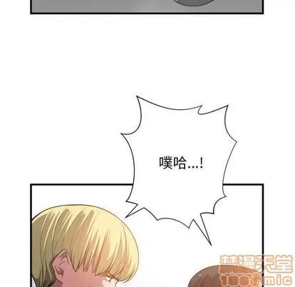 有什么了不起的! 有什么了不起的! | 第25章 第55页