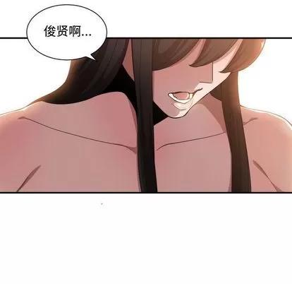 有什么了不起的! 有什么了不起的! | 第25章 第57页