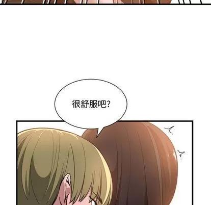 有什么了不起的! 有什么了不起的! | 第25章 第68页