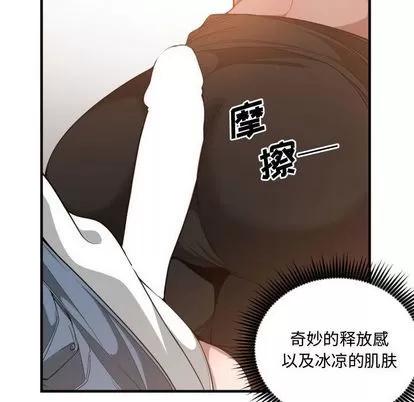 有什么了不起的! 有什么了不起的! | 第25章 第72页