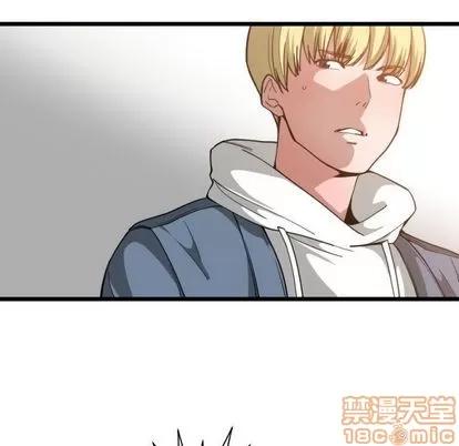 有什么了不起的! 有什么了不起的! | 第25章 第85页