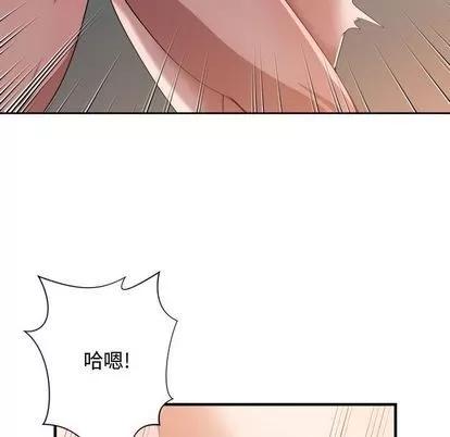 有什么了不起的! 有什么了不起的! | 第25章 第97页