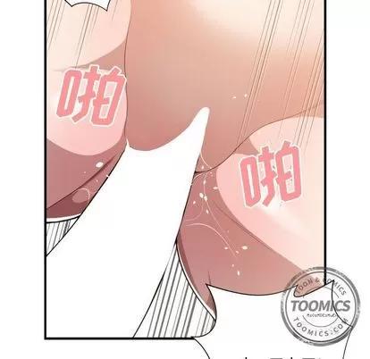 有什么了不起的! 有什么了不起的! | 第25章 第98页