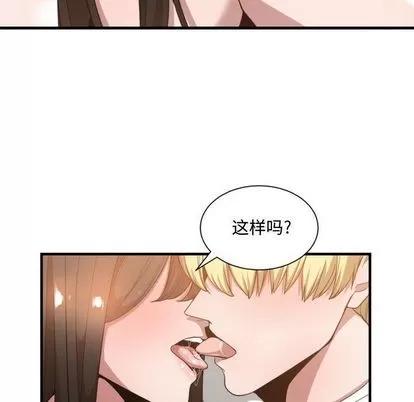 有什么了不起的! 有什么了不起的! | 第25章 第102页