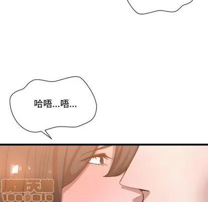 有什么了不起的! 有什么了不起的! | 第25章 第105页