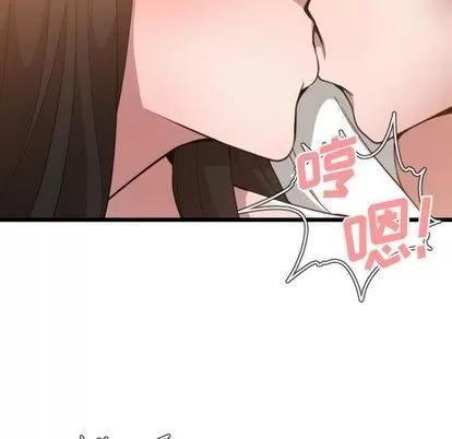 有什么了不起的! 有什么了不起的! | 第25章 第106页