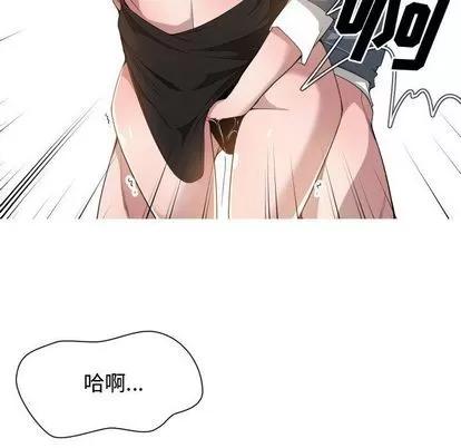 有什么了不起的! 有什么了不起的! | 第25章 第108页