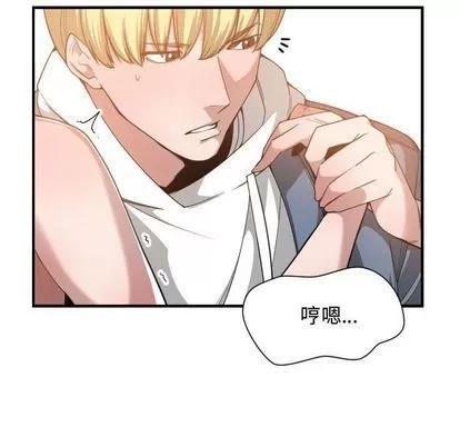 有什么了不起的! 有什么了不起的! | 第25章 第109页