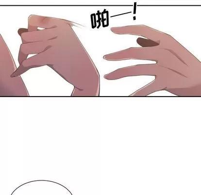 有什么了不起的! 有什么了不起的! | 第25章 第112页