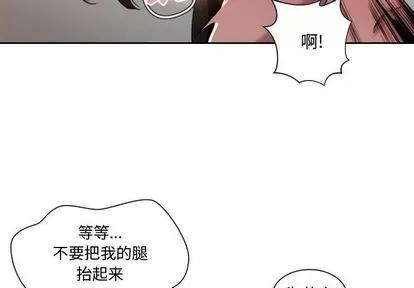 有什么了不起的! 有什么了不起的! | 第26章 第4页