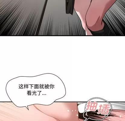有什么了不起的! 有什么了不起的! | 第26章 第6页