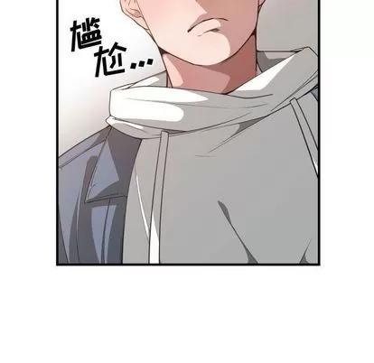 有什么了不起的! 有什么了不起的! | 第26章 第13页