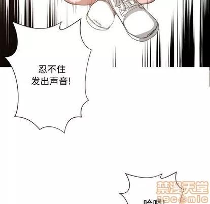 有什么了不起的! 有什么了不起的! | 第26章 第25页