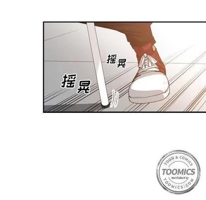 有什么了不起的! 有什么了不起的! | 第26章 第27页