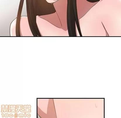 有什么了不起的! 有什么了不起的! | 第26章 第30页
