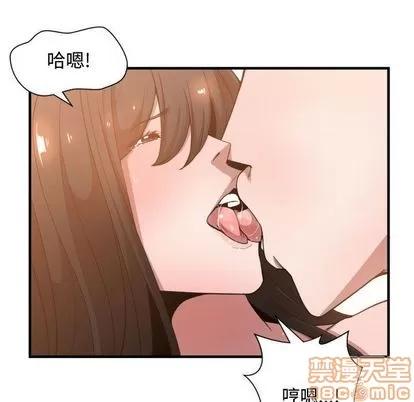 有什么了不起的! 有什么了不起的! | 第26章 第35页