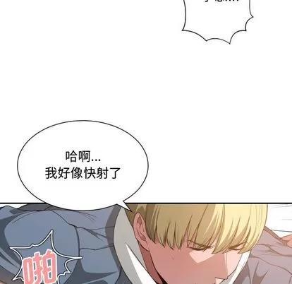 有什么了不起的! 有什么了不起的! | 第26章 第36页
