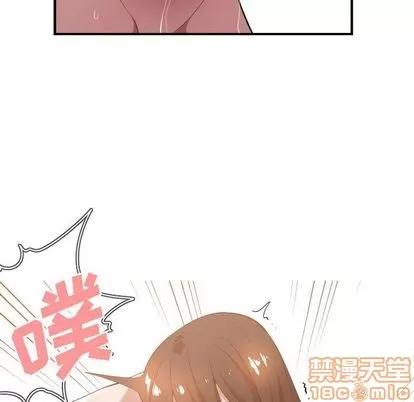 有什么了不起的! 有什么了不起的! | 第26章 第45页