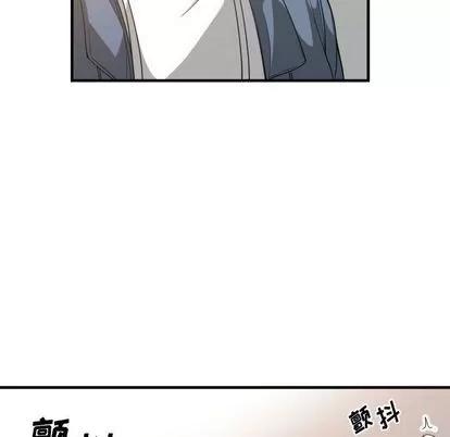 有什么了不起的! 有什么了不起的! | 第26章 第49页