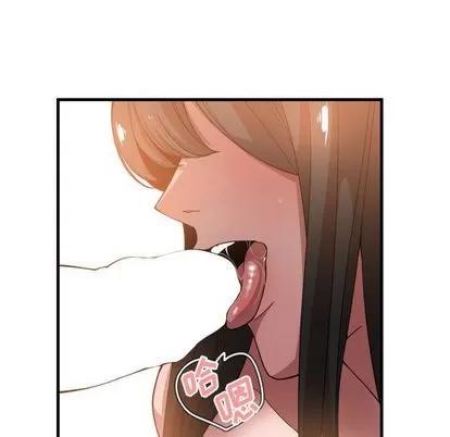 有什么了不起的! 有什么了不起的! | 第26章 第58页