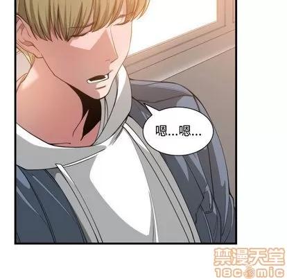 有什么了不起的! 有什么了不起的! | 第26章 第60页