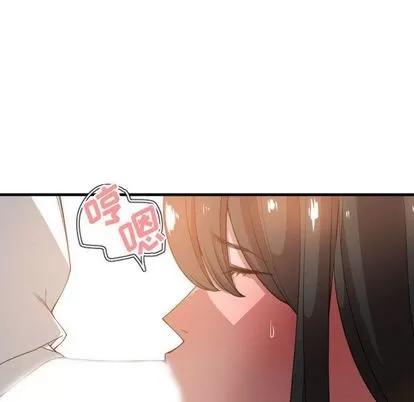 有什么了不起的! 有什么了不起的! | 第26章 第61页