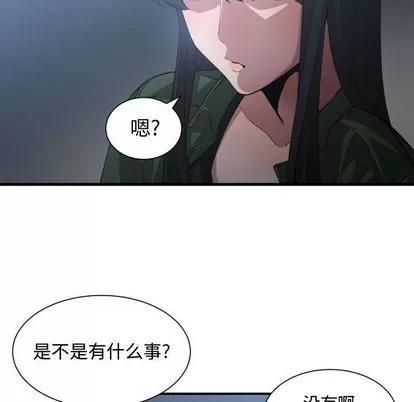 有什么了不起的! 有什么了不起的! | 第26章 第73页