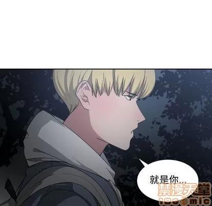 有什么了不起的! 有什么了不起的! | 第26章 第75页