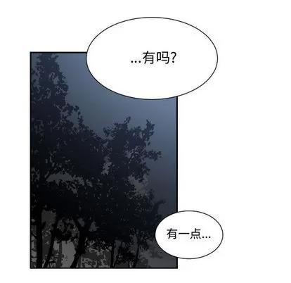 有什么了不起的! 有什么了不起的! | 第26章 第78页