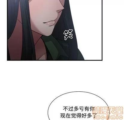 有什么了不起的! 有什么了不起的! | 第26章 第85页