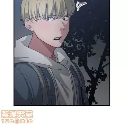 有什么了不起的! 有什么了不起的! | 第26章 第90页