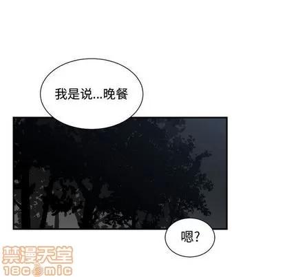 有什么了不起的! 有什么了不起的! | 第26章 第100页