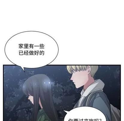 有什么了不起的! 有什么了不起的! | 第26章 第101页