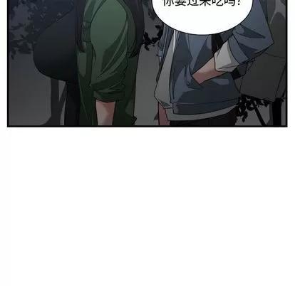 有什么了不起的! 有什么了不起的! | 第26章 第102页