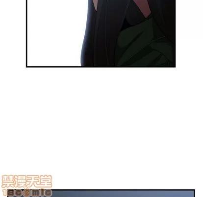 有什么了不起的! 有什么了不起的! | 第26章 第105页