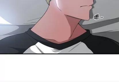 有什么了不起的! 有什么了不起的! | 第27章 第4页